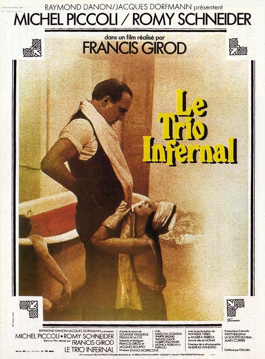 凶恶三人帮 Le trio infernal (1974)