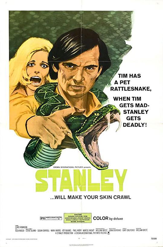 蛇杀手 Stanley (1972)