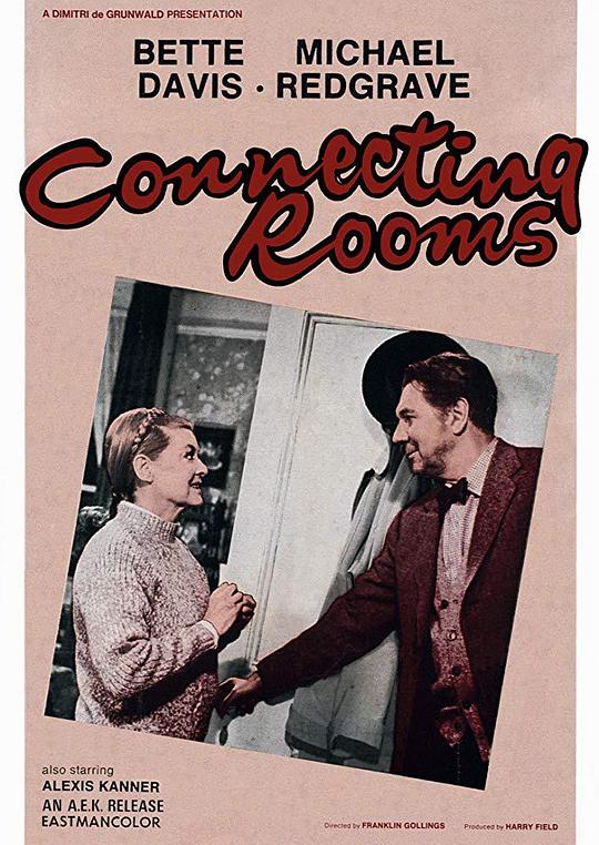 天涯此处有知心 Connecting Rooms (1970)