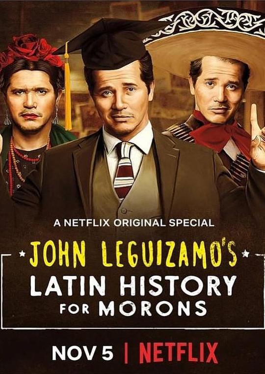 蠢蛋拉丁史 John Leguizao's Latin History for Morons (2018)