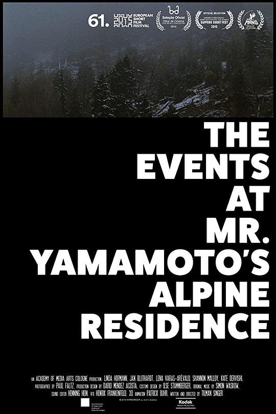 山本事件 The Events at Mr. Yamamoto's Alpine Residence (2014)