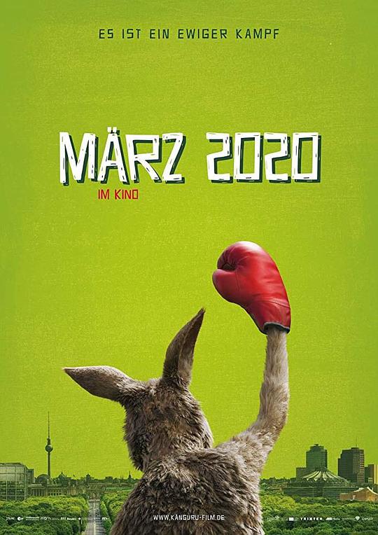 袋鼠编年史 Die Känguru-Chroniken (2020)