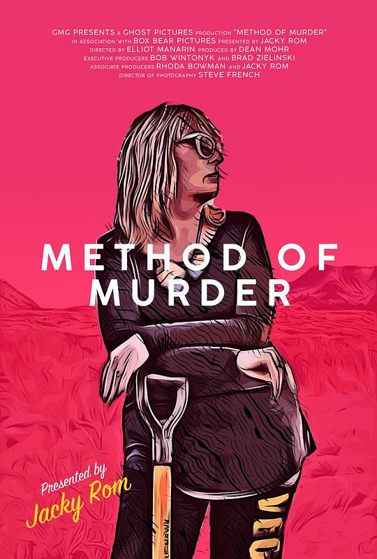 Method of Murder  (2017)