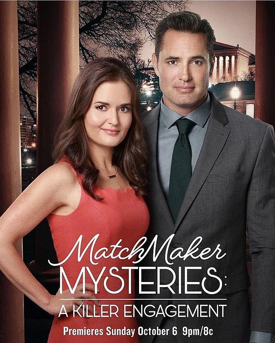 杀手的参与 The Matchmaker Mysteries: A Killer Engagement (2019)