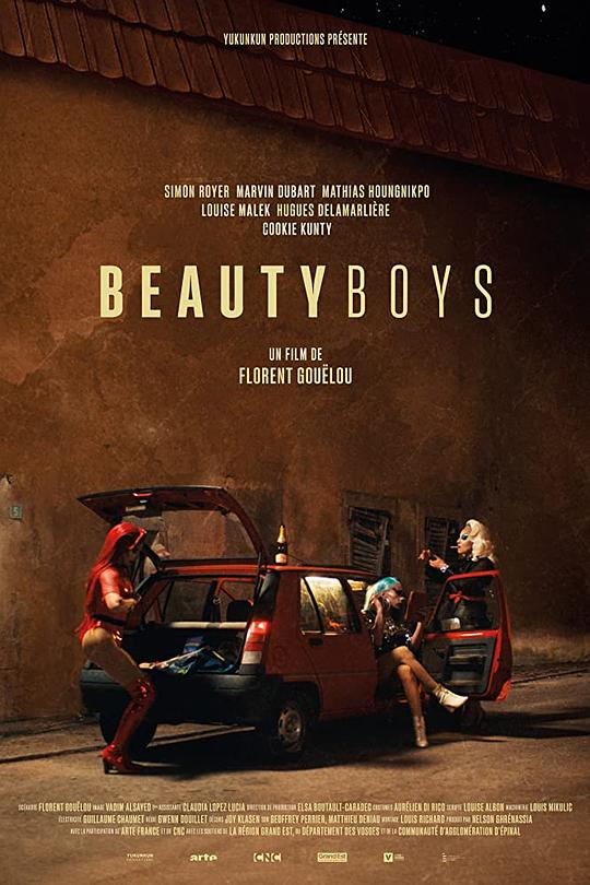 美丽男孩 Beauty Boys (2020)