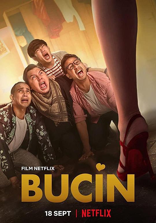 不做爱情傻子 Bucin (2020)