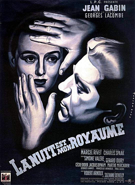 黑夜是我的王国 La nuit est mon royaume (1951)
