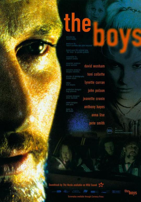儿子 THE BOYS (1998)