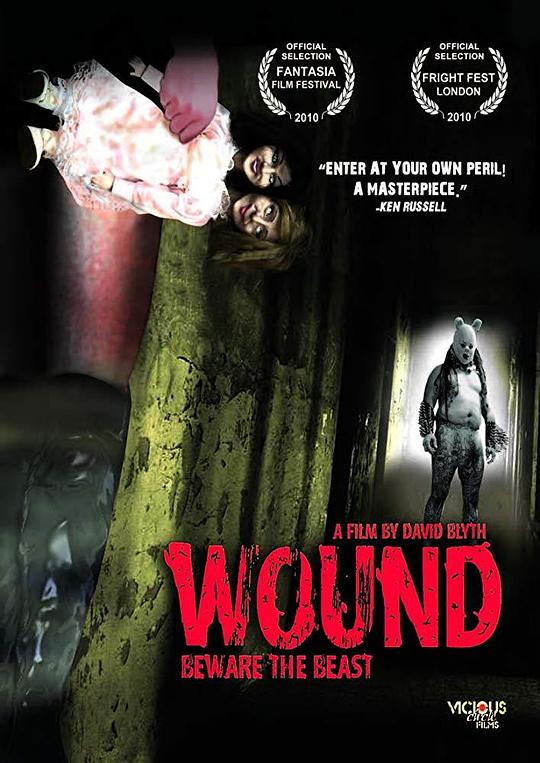 伤口 Wound (2010)