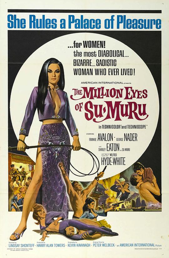围攻女儿国 The Million Eyes of Sumuru (1967)