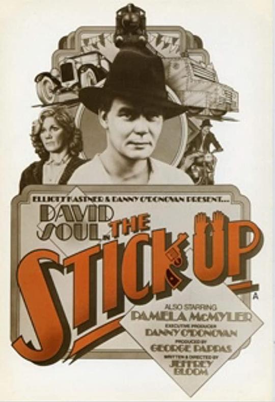The Stick-Up  (1977)