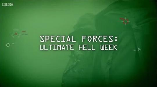 特种部队: 终极地狱周 第一季 Special Forces: Ultimate Hell Week Season 1 (2015)