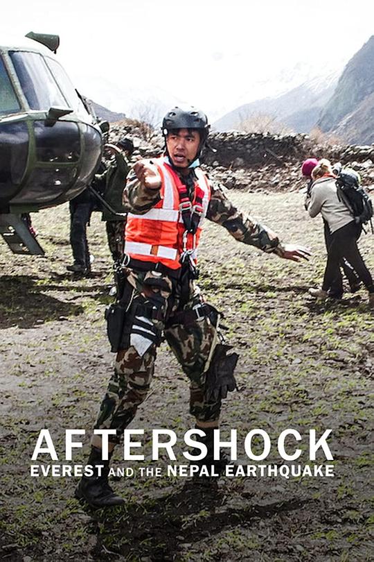 余波：珠峰和尼泊尔大地震 Aftershock: Everest and the Nepal Earthquake (2022)