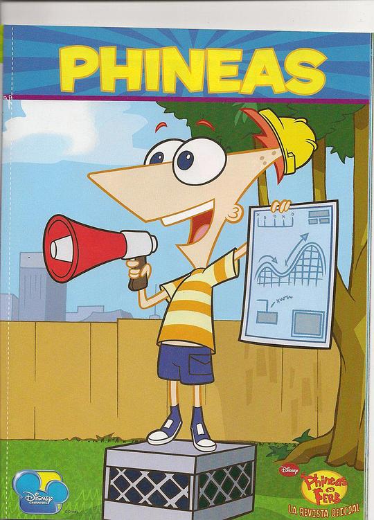 飞哥与小佛 第二季 Phineas and Ferb Season 2 (2009)