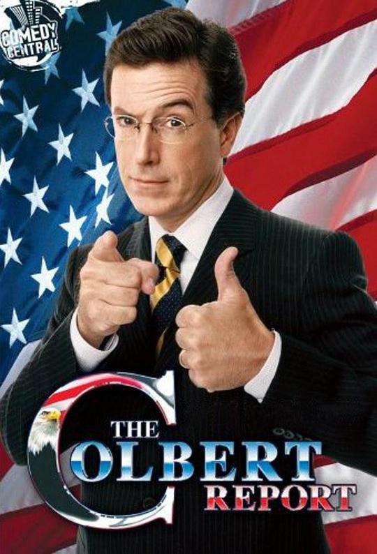 扣扣熊报告 第十季 The Colbert Report Season 10 (2013)
