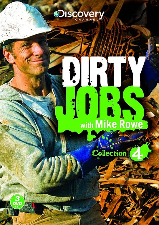 行行出状元 第四季 Dirty Jobs Season 4 (2008)