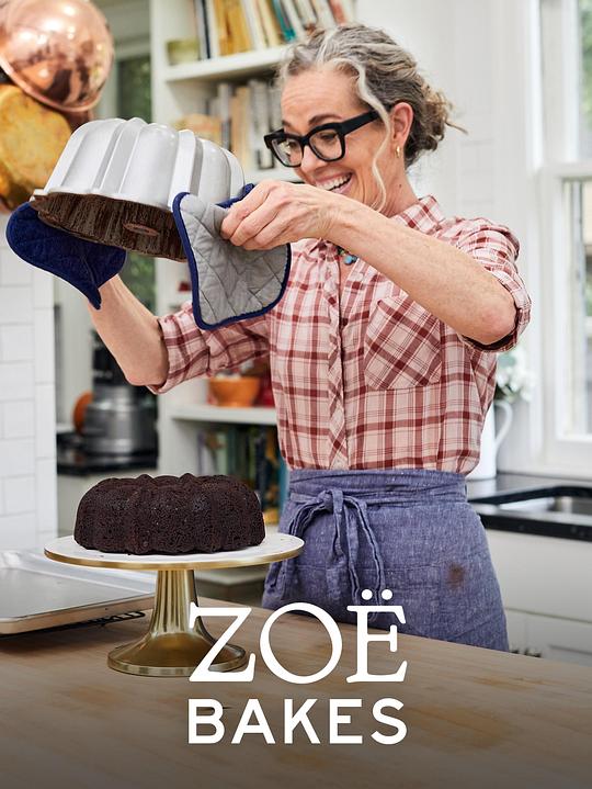 柔伊的烘焙厨房 ZOE BAKES (2022)